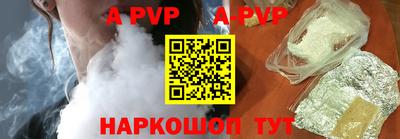 кокаин премиум Балаково