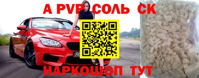 тгк Балаково