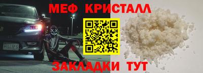 гидра Балашиха