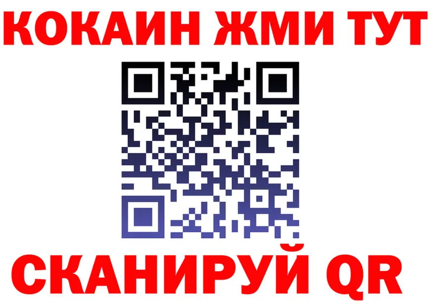 КОКАИН VHQ как зайти darknet блэк спрут Прокопьевск