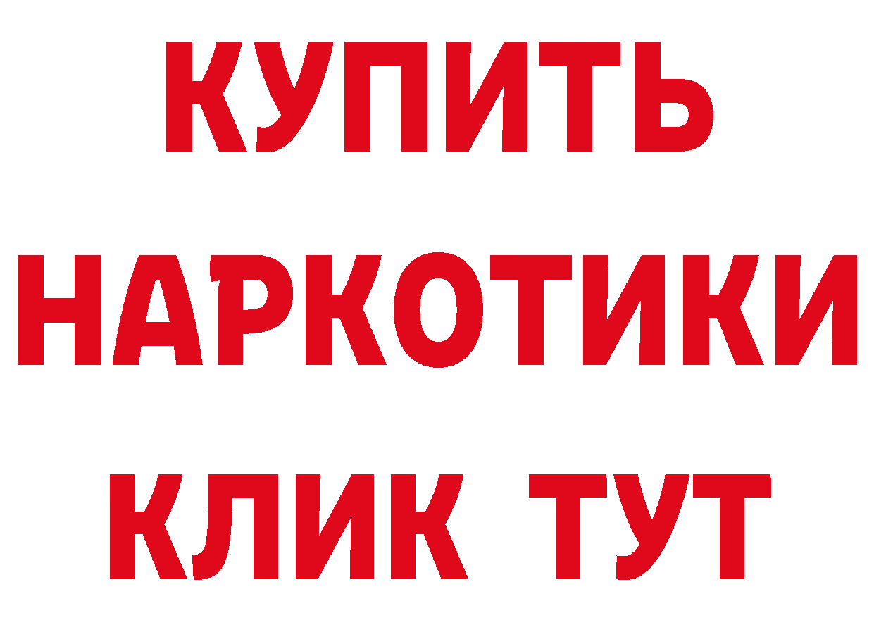 Печенье с ТГК конопля ссылки сайты даркнета OMG Прокопьевск