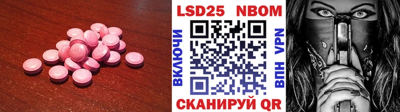 цена   Прокопьевск  LSD-25 экстази кислота 