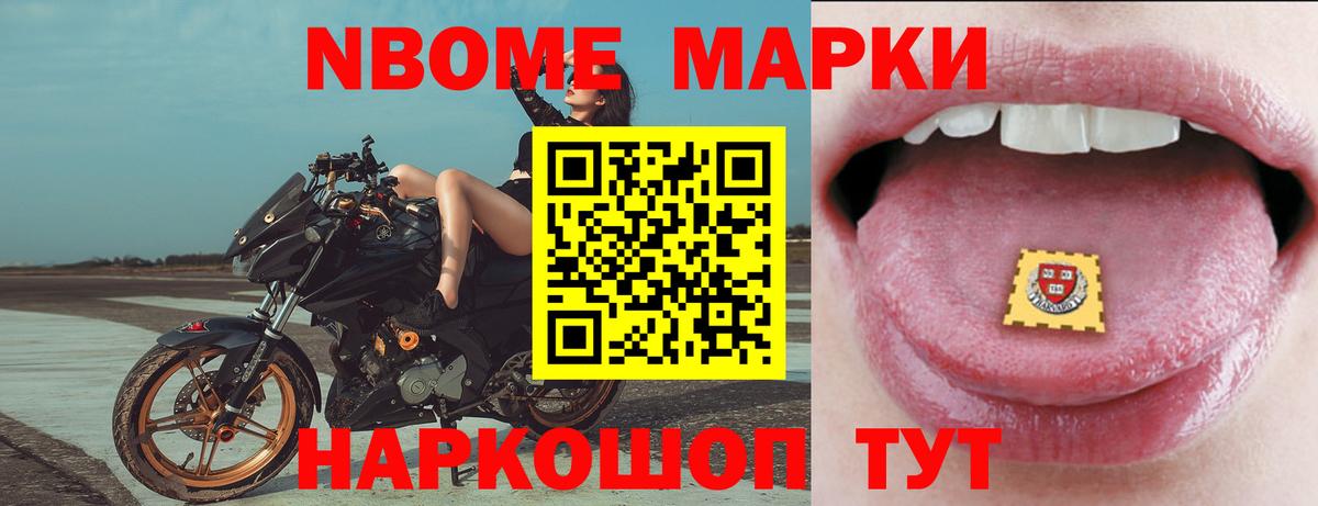 Прокопьевск  LSD-25 экстази ecstasy  Вход с VPN  Лсд 25 экстази кислота 