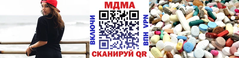 MDMA кристаллы  купить закладку  Прокопьевск 
