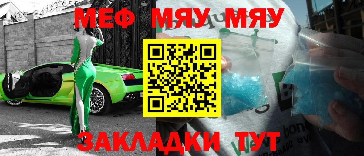 Конопля  Вход с VPN  Прокопьевск  COCAIN  ГАШИШ  МЕФ кристаллы  МЕТАМФЕТАМИН 