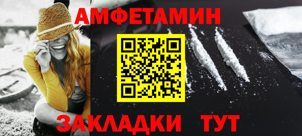 МЕТАМФЕТАМИН мет Прокопьевск