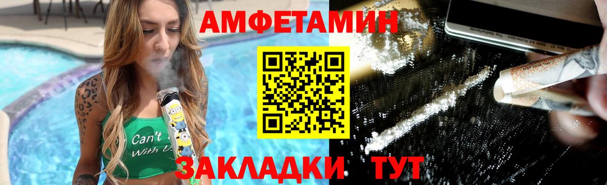 Метамфетамин витя Прокопьевск