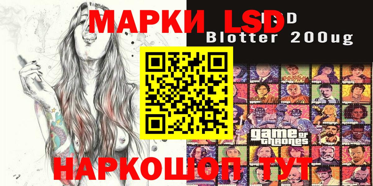 Марки NBOMe 1,5мг Прокопьевск