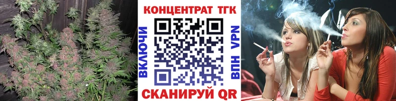 продажа наркотиков  Прокопьевск  ТГК гашишное масло 