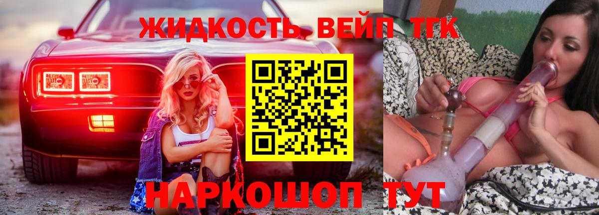 Дистиллят ТГК гашишное масло  Прокопьевск 