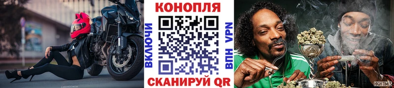 mega ССЫЛКА  Прокопьевск  Шишки марихуана марихуана 