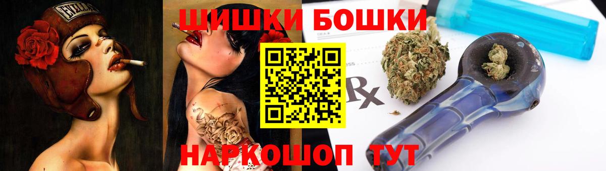 Канабис индика Прокопьевск