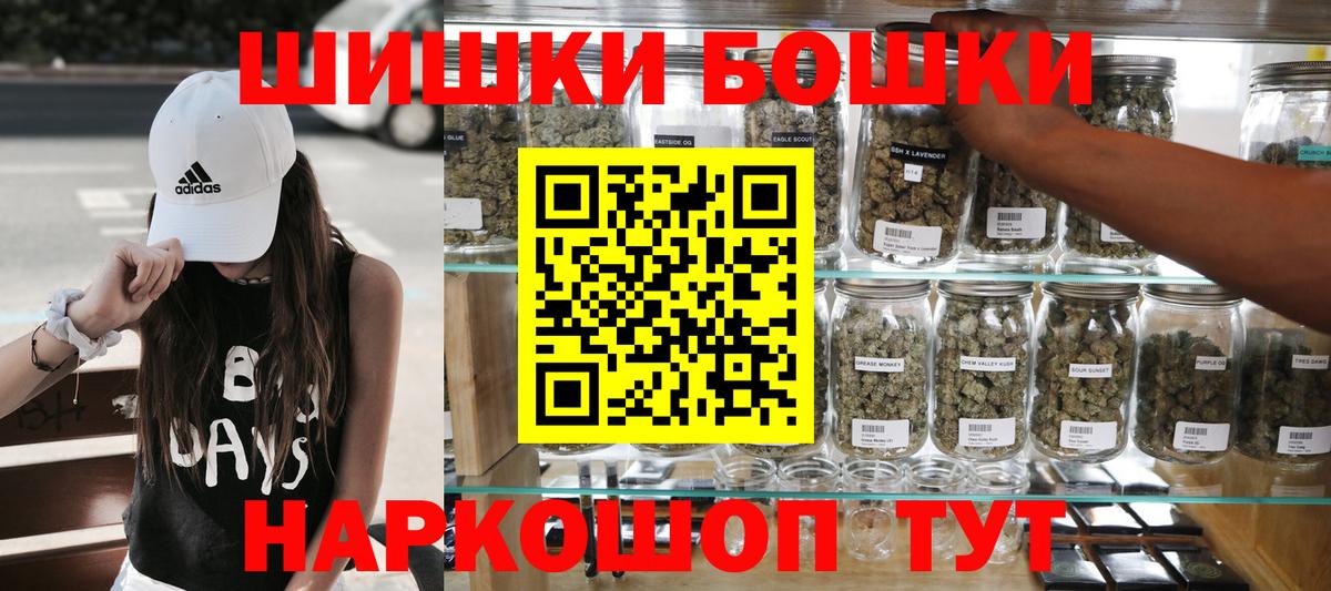 Бошки Шишки тримм  Прокопьевск  Шишки марихуана White Widow  Марихуана конопля  Канабис индика 
